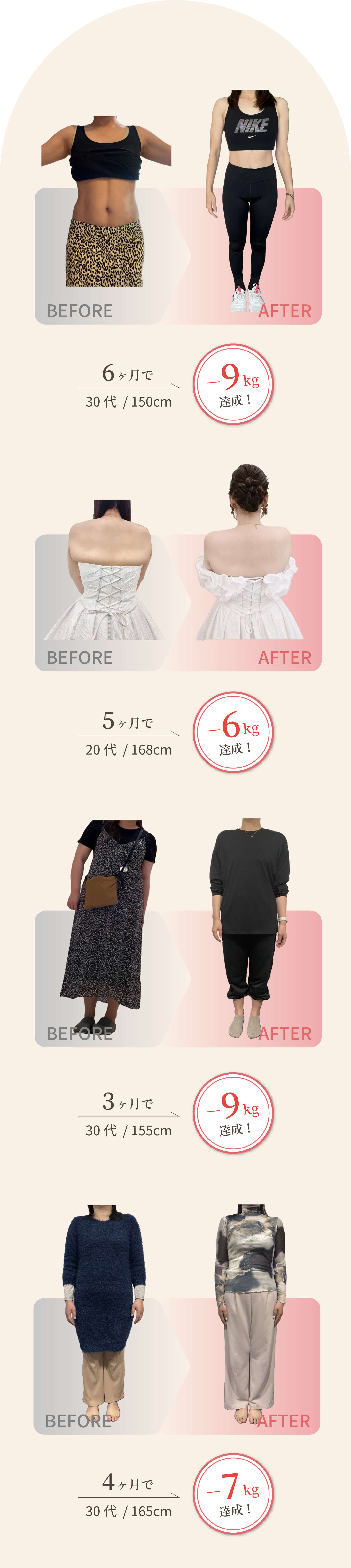 お客様のビフォーアフター比較画像